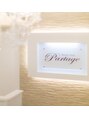 パルタージュ(partage)/BEAUTY PARK PARTAGE