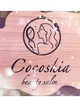 ココシア(Cocoshia) 孫 