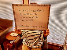 トータルボディケアスマイル(Smile)/お客様の声