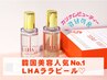 【ララピール人気No.1】韓国式ララピール『都内最安値』艶肌×毛穴黒ずみ対策