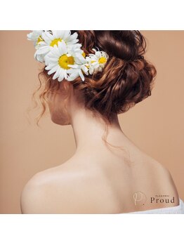 プラウド(Proud)/背中ケア