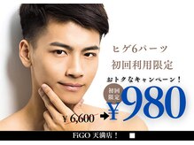 フィーゴ 天満店(FiGO)