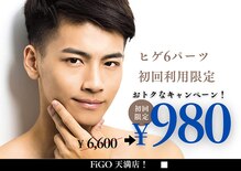 フィーゴ 天満店(FiGO)