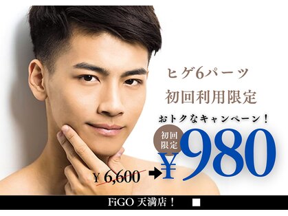 フィーゴ 天満店(FiGO)の写真