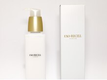 ビューティースタイリング 自由が丘店(beauty styling)/【エクソソーム】210ml