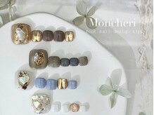 モンシェリ(Moncheri)/フットシェルシリーズ