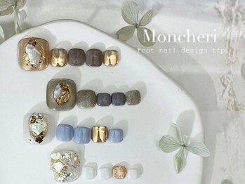 モンシェリ(Moncheri)/フットシェルシリーズ