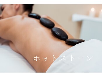 ナチュラリー ナナ(Naturally nana)/ホットストーン