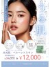 水光肌！【WIQOワイコ】水光ピール＋ヒト幹細胞導入　16000円→12000円