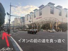 エクシアホワイトニング 岡山駅前店/3.サロンまでの道順のご案内