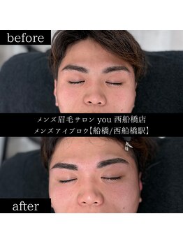 ユー 西船橋店(you)/ビフォーアフターお写真