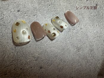 シンプル定額コース