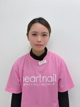 はあとねいる 相生山店&nbsp;ミユ 