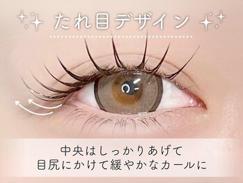 マキア 福山店(MAQUIA)/たれ目デザイン