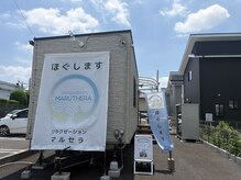 マルセラ(MARUTHERA)の雰囲気(トレーラーハウスとのぼりが目印です)