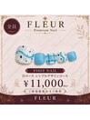 フットネイルDコース11,000円