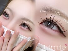 リミエ(Limie)/まつ毛エクステ