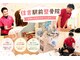住吉駅前整骨院の写真
