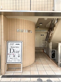ディアー 原宿(Diar)/進むと左側に入り口があります♪