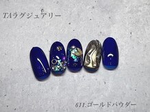 べリンダ 高崎店(BELINDA)/ハンド定額¥10,450コース