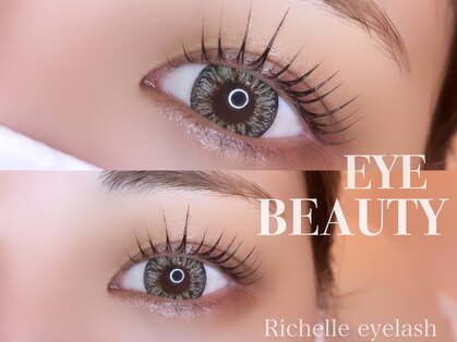 リシェルアイラッシュ 町田店(Richelle eyelash)の写真