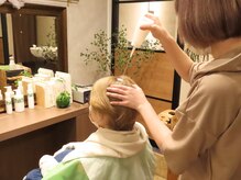 ナチュラルーム エイト(NATURAROOM eight)/頭皮クレンジング