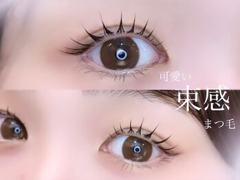 リシェル アイラッシュ 本厚木店(Richelle eyelash)/パリジェンヌ/ラッシュリフト