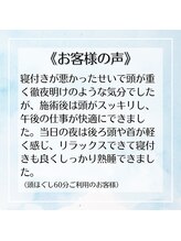 リルスペース(Rill Space)/お客様の声