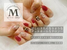 エムネイル(Ｍ)