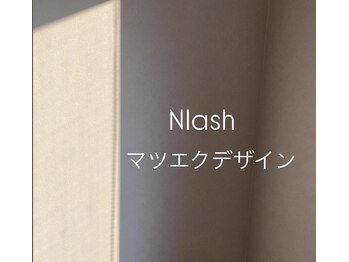 エヌラッシュ(N lash)/