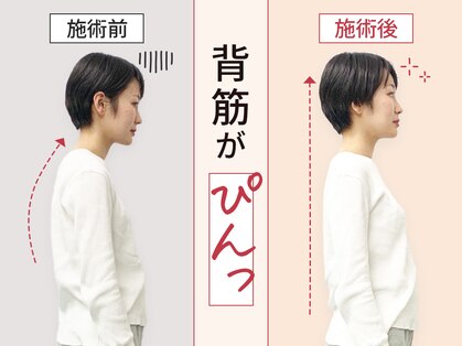 こころ整体院 本厚木院の写真