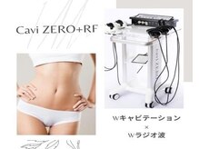 ポラス(Polus)/痩せたい方への痩身メニュー