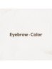 【単品予約不可】眉カラー（再来でもカラー初の方は可）¥3,300 → ¥2,200