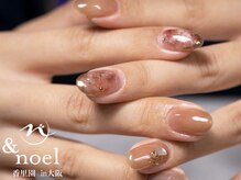 ノエル(Noel)/ボルドーブラウンマグネット