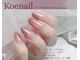 コエネイル 大橋店(Koe nail)の写真