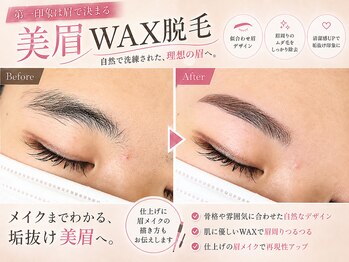 まつげとまゆげの写真/お得なsetメニューで一気にあか抜け◎オーダーメイドまつ毛パーマ×美眉WAX脱毛9,900円→新規8,800円♪