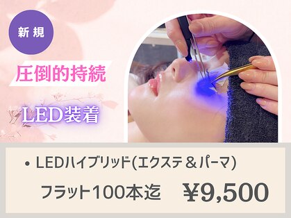 アイル 大通店(eyell)の写真
