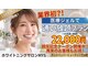 ミース 自由が丘店(MYS)の写真