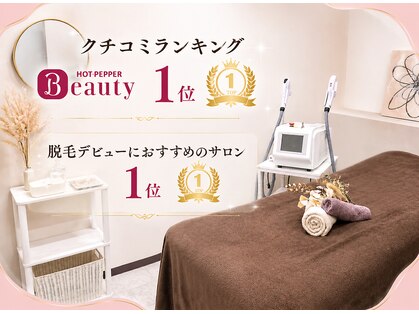 アルゴ 姪浜店(ALGO)の写真