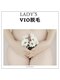 ルシェ(Leche)の写真/VIO脱毛