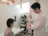 【再来専用】身体の状態に合わせたオーダーメイド施術