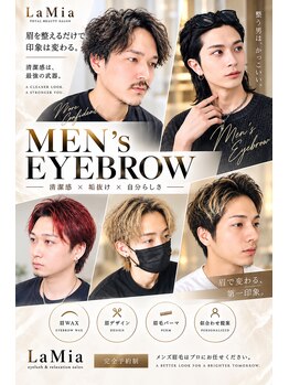 ラミア(LaMia)の写真/男性のお客様急増中！オイルマッサージに漢眉WAX☆【お顔の印象をガラッと変える漢眉お任せ下さい！】