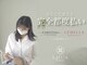 ララルビューティー(Lalalu Beauty)の写真
