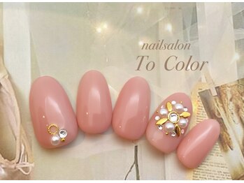 トゥー カラー(To Color)/定額¥11,800-