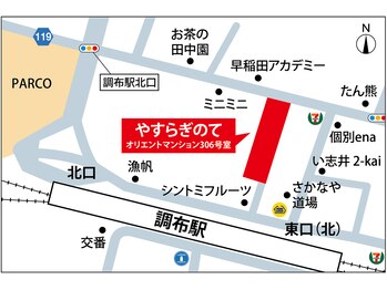 やすらぎのて/地図