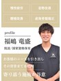 ゼロスポアドバンス 新潟万代店(ZEROSPO ADVANCE) 福嶋 竜盛