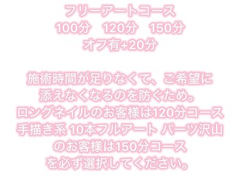 ラックス 尼崎立花(LAX)/