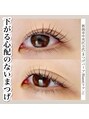 リアン(Riant)&nbsp;他店で思うようにまつげが上がらなかった方はご相談ください！