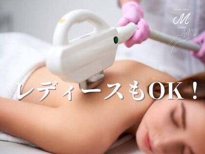 ミシェリ(MCHERI)の写真