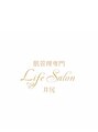 いじり鍼灸整体院/肌管理専門　Life Salon 井尻